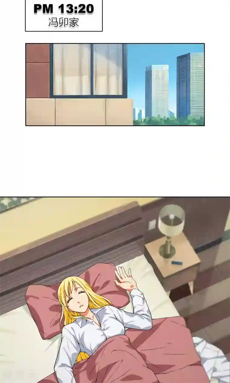 杀了我吧 爱丽丝第4话 弄哭女孩子的男人最差劲！