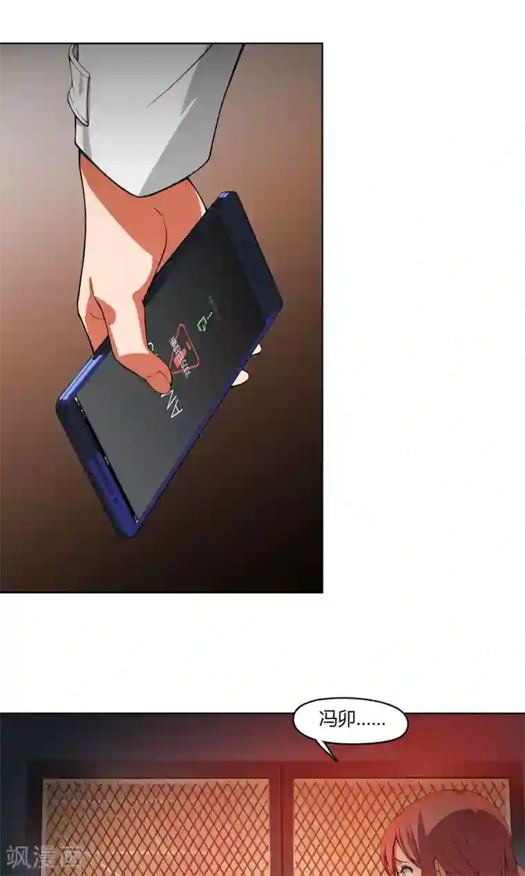 杀了我吧 爱丽丝第4话 弄哭女孩子的男人最差劲！