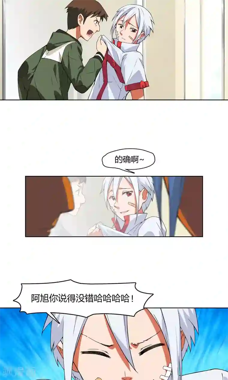 杀了我吧 爱丽丝第4话 弄哭女孩子的男人最差劲！