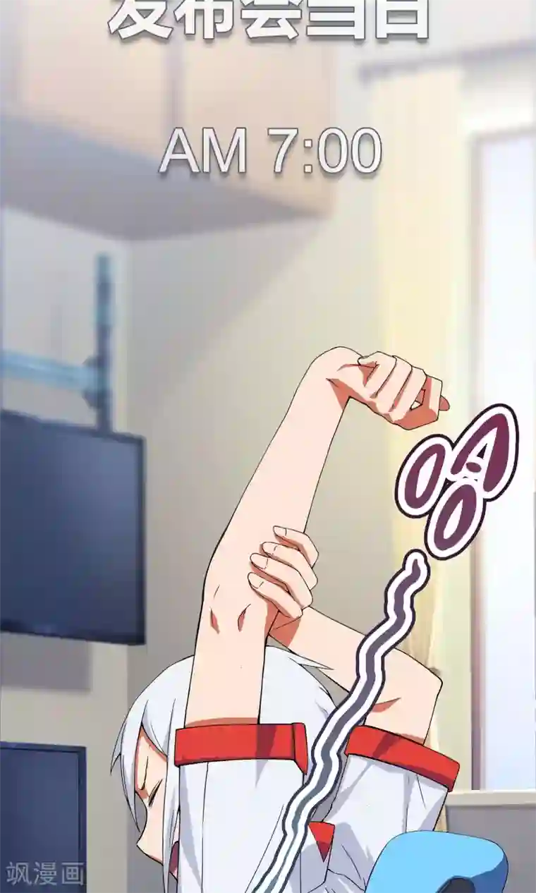 杀了我吧 爱丽丝第5话 危急来袭