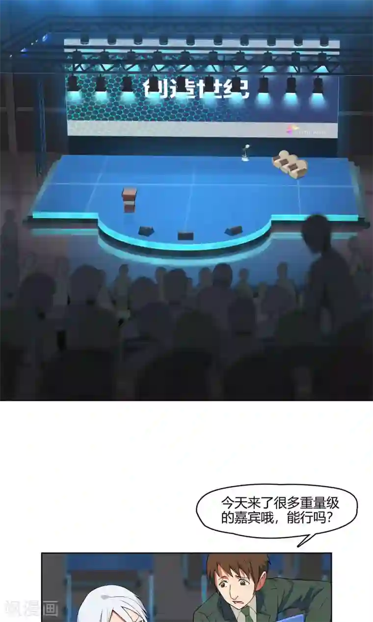 杀了我吧 爱丽丝第5话 危急来袭