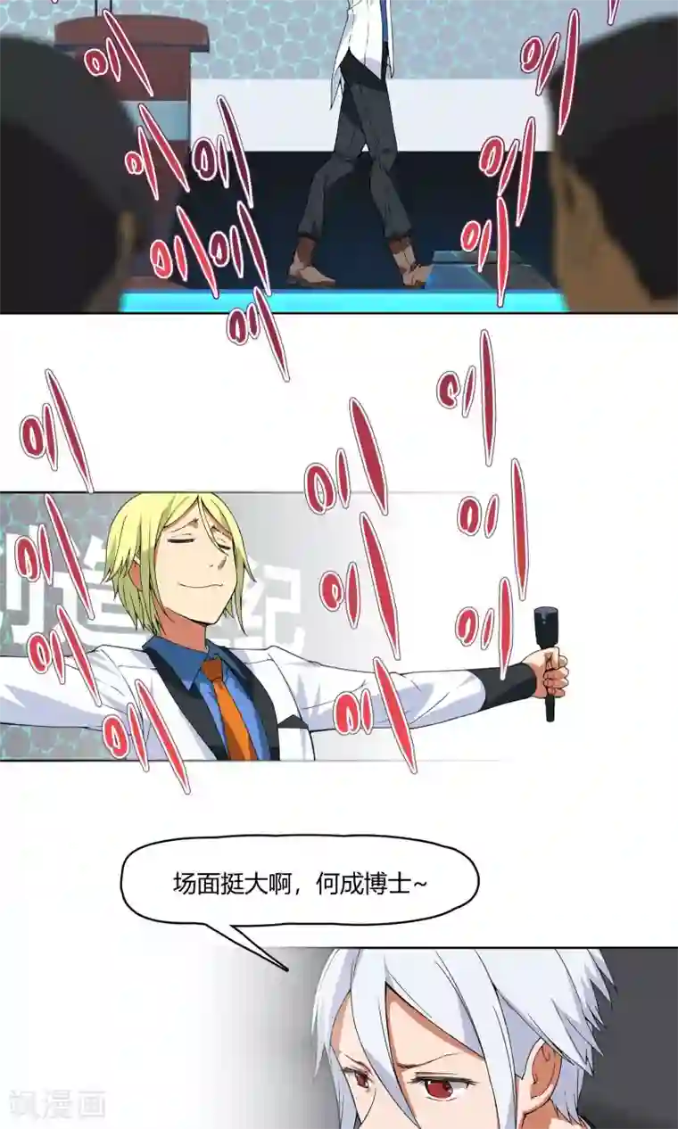 杀了我吧 爱丽丝第5话 危急来袭