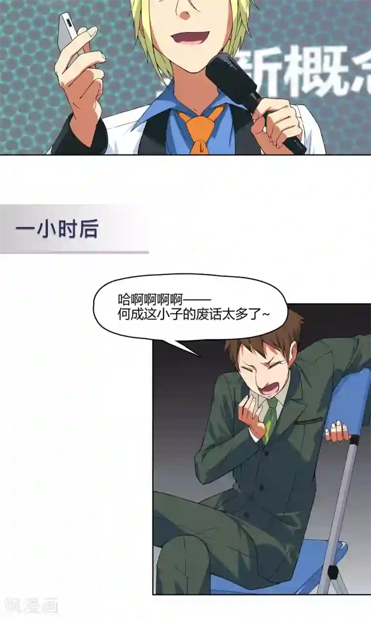 杀了我吧 爱丽丝第5话 危急来袭