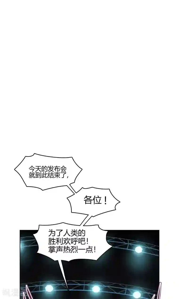 杀了我吧 爱丽丝第5话 危急来袭