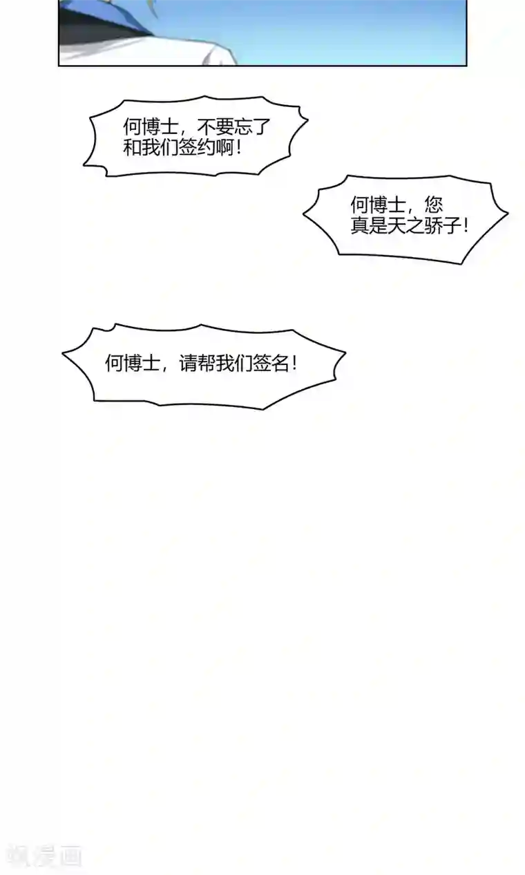 杀了我吧 爱丽丝第5话 危急来袭