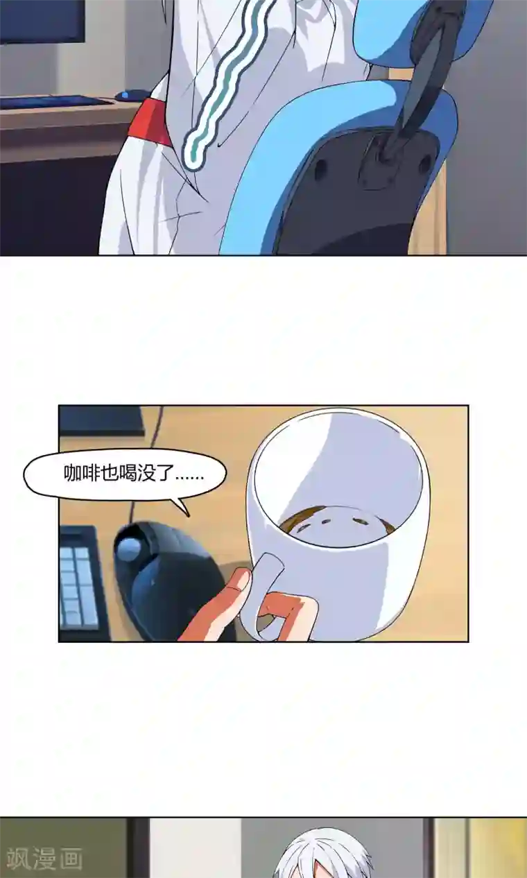 杀了我吧 爱丽丝第5话 危急来袭