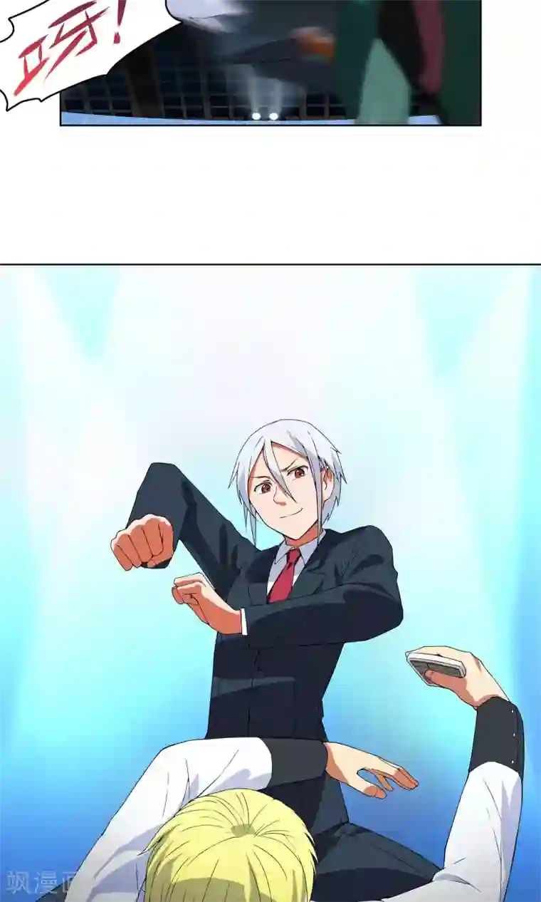 杀了我吧 爱丽丝第5话 危急来袭