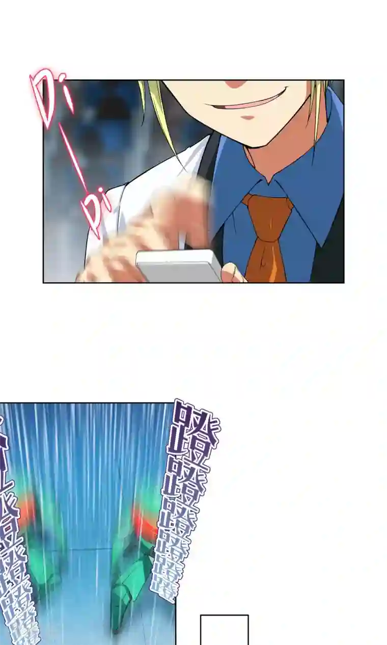 杀了我吧 爱丽丝第5话 危急来袭