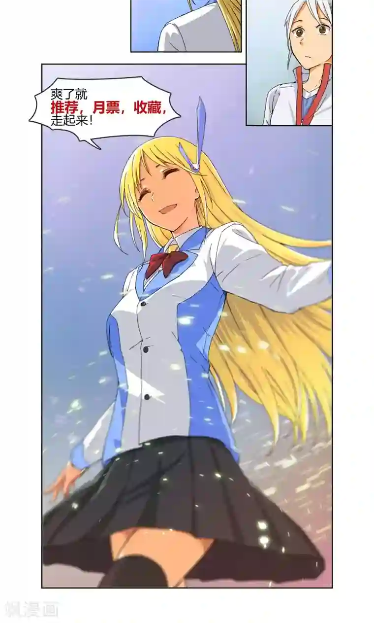 杀了我吧 爱丽丝第5话 危急来袭