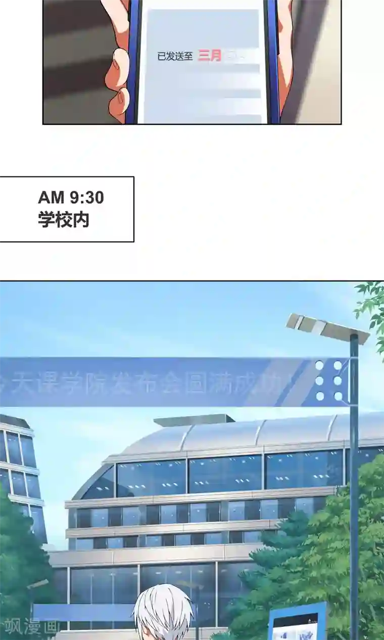 杀了我吧 爱丽丝第5话 危急来袭