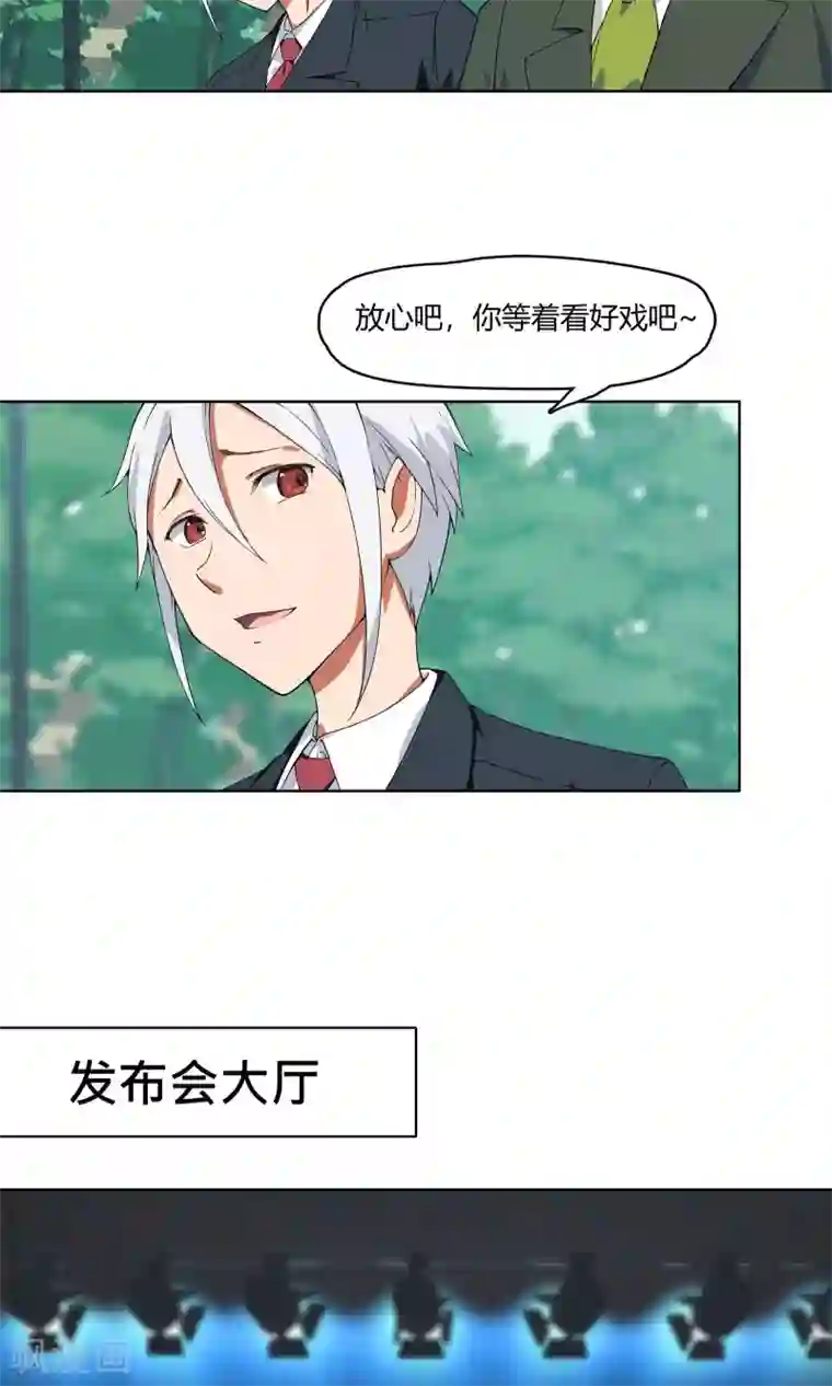 杀了我吧 爱丽丝第5话 危急来袭