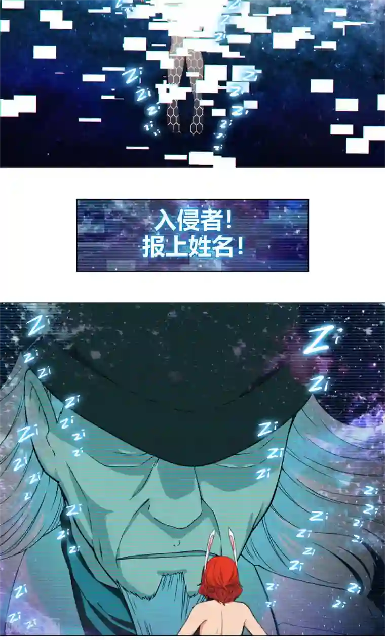 杀了我吧 爱丽丝第6话 苏醒吧，爱丽丝！