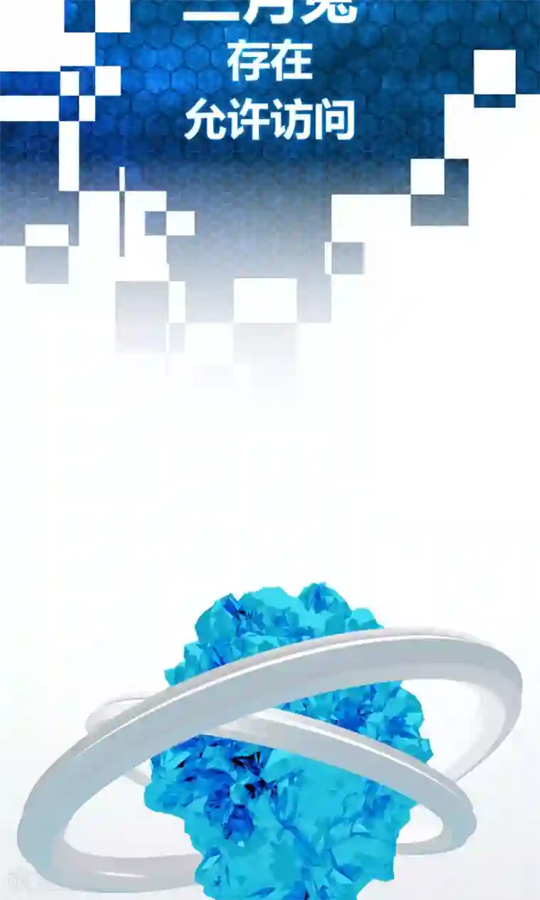 杀了我吧 爱丽丝第6话 苏醒吧，爱丽丝！