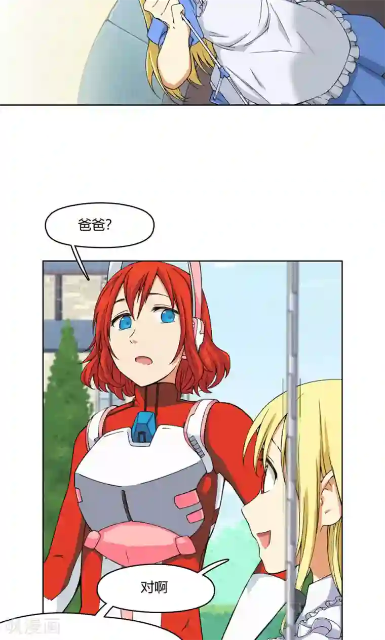 杀了我吧 爱丽丝第6话 苏醒吧，爱丽丝！