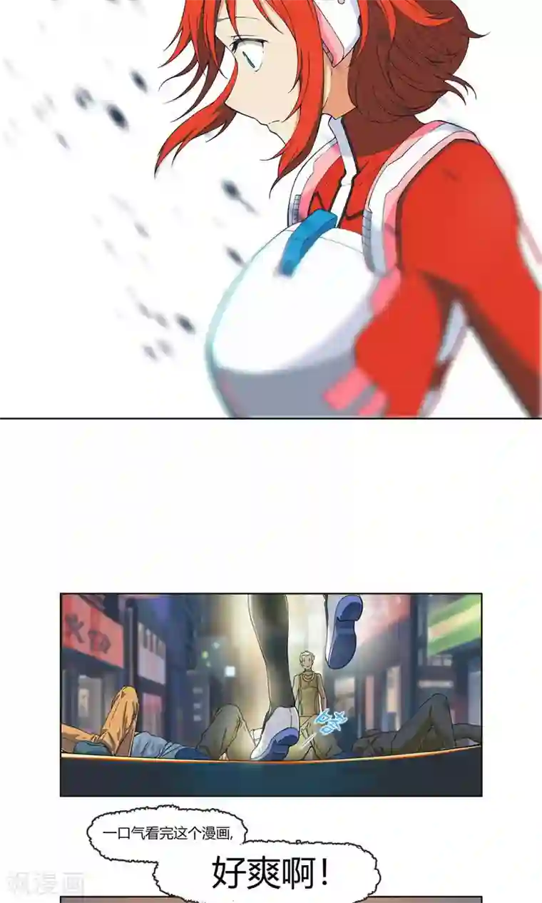 杀了我吧 爱丽丝第6话 苏醒吧，爱丽丝！