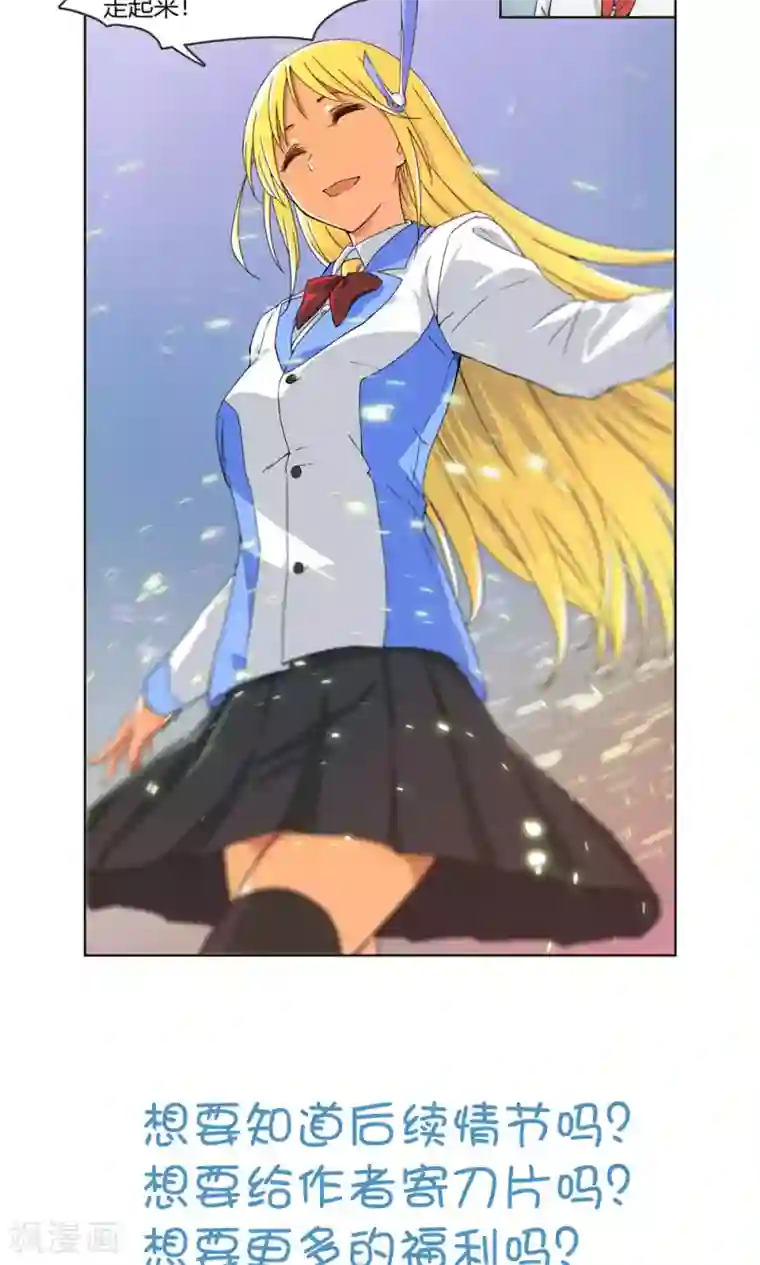 杀了我吧 爱丽丝第6话 苏醒吧，爱丽丝！