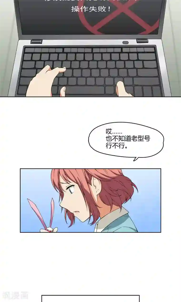 杀了我吧 爱丽丝第6话 苏醒吧，爱丽丝！