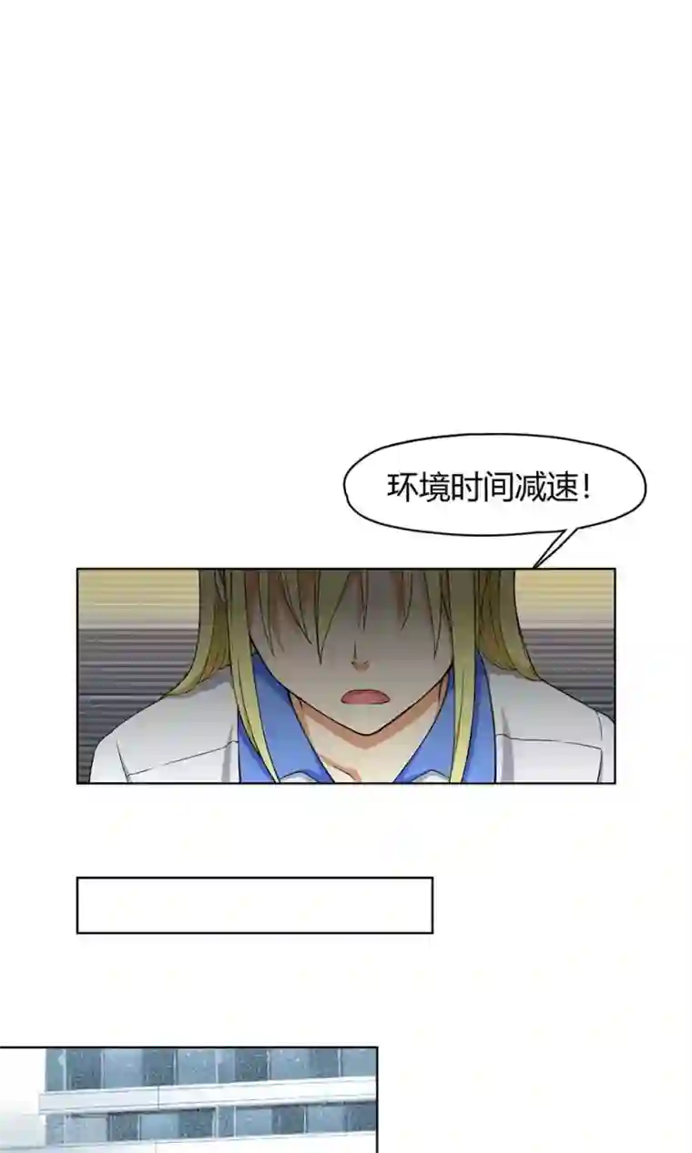 杀了我吧 爱丽丝第7话 保护疯帽计划！
