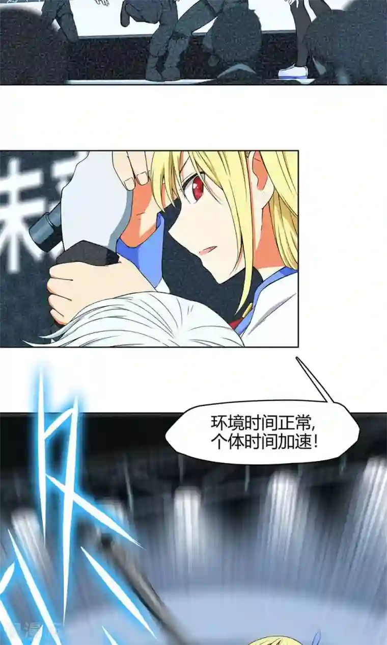 杀了我吧 爱丽丝第7话 保护疯帽计划！