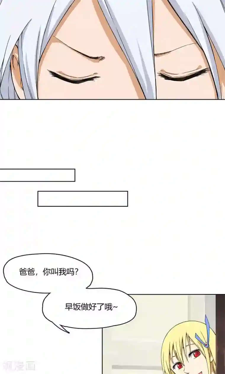 杀了我吧 爱丽丝第7话 保护疯帽计划！