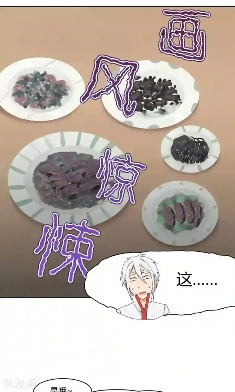 杀了我吧 爱丽丝第7话 保护疯帽计划！