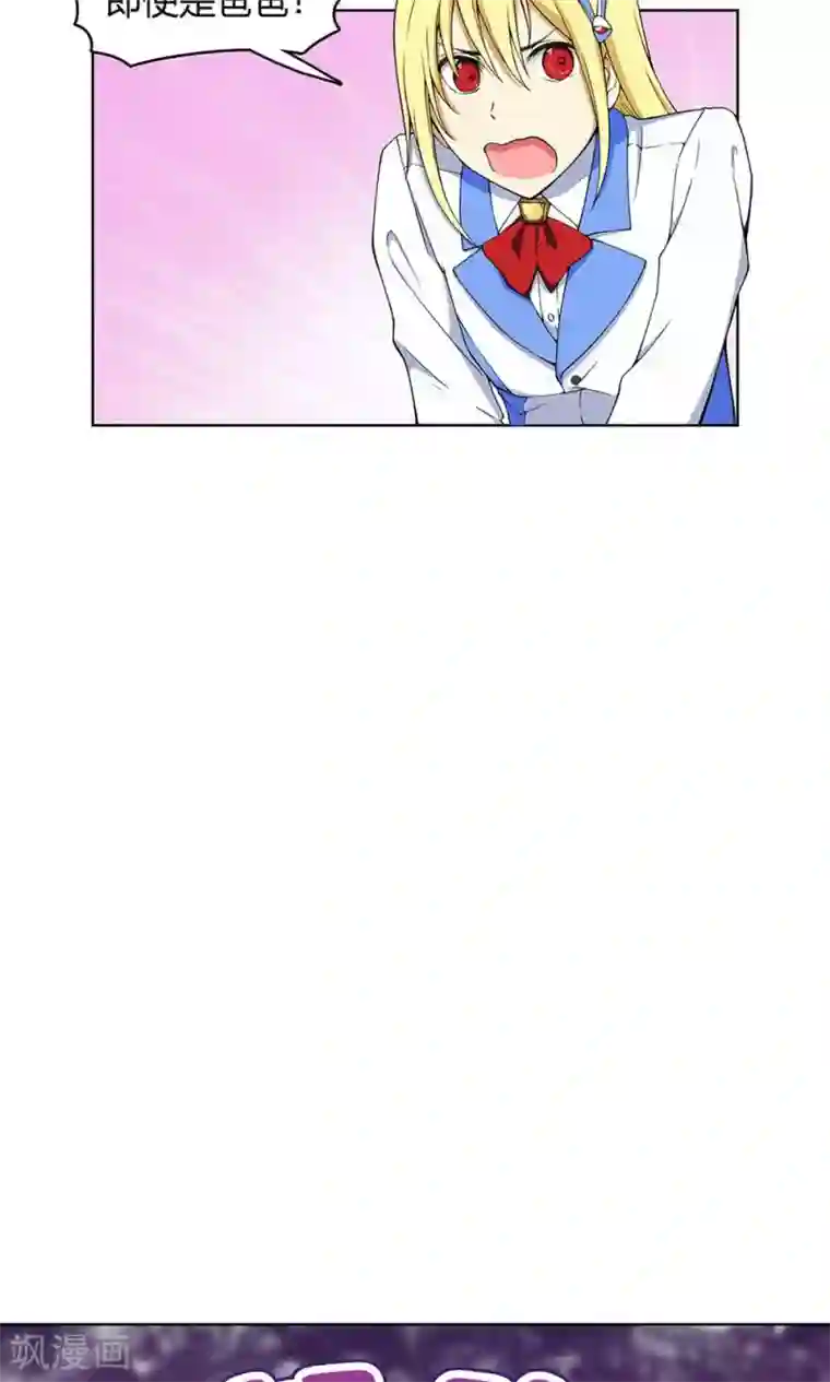 杀了我吧 爱丽丝第7话 保护疯帽计划！