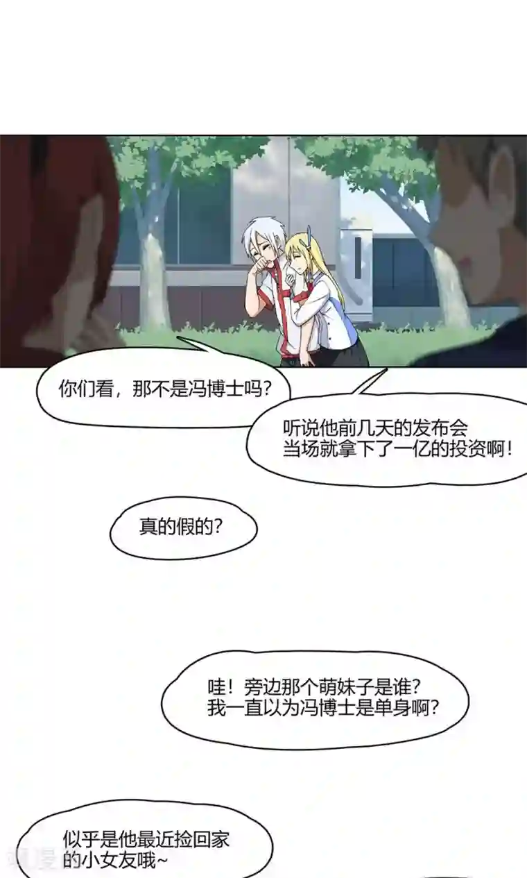 杀了我吧 爱丽丝第7话 保护疯帽计划！