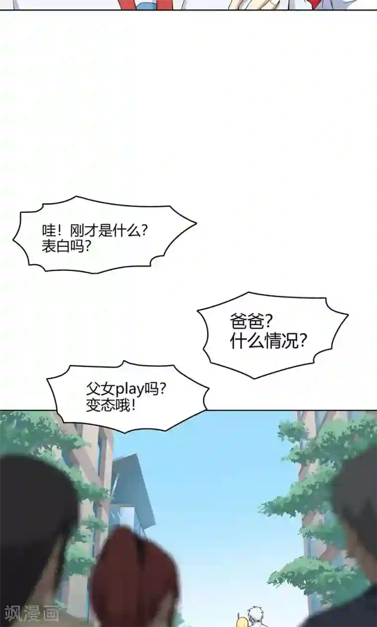 杀了我吧 爱丽丝第7话 保护疯帽计划！