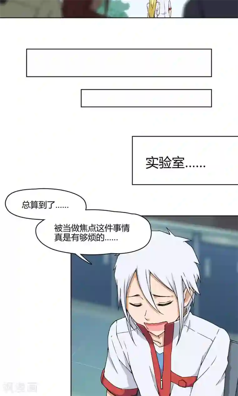 杀了我吧 爱丽丝第7话 保护疯帽计划！