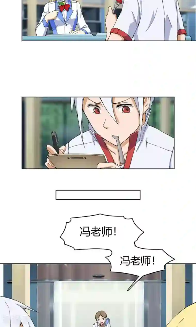 杀了我吧 爱丽丝第7话 保护疯帽计划！