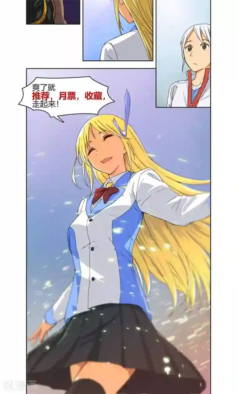 杀了我吧 爱丽丝第7话 保护疯帽计划！