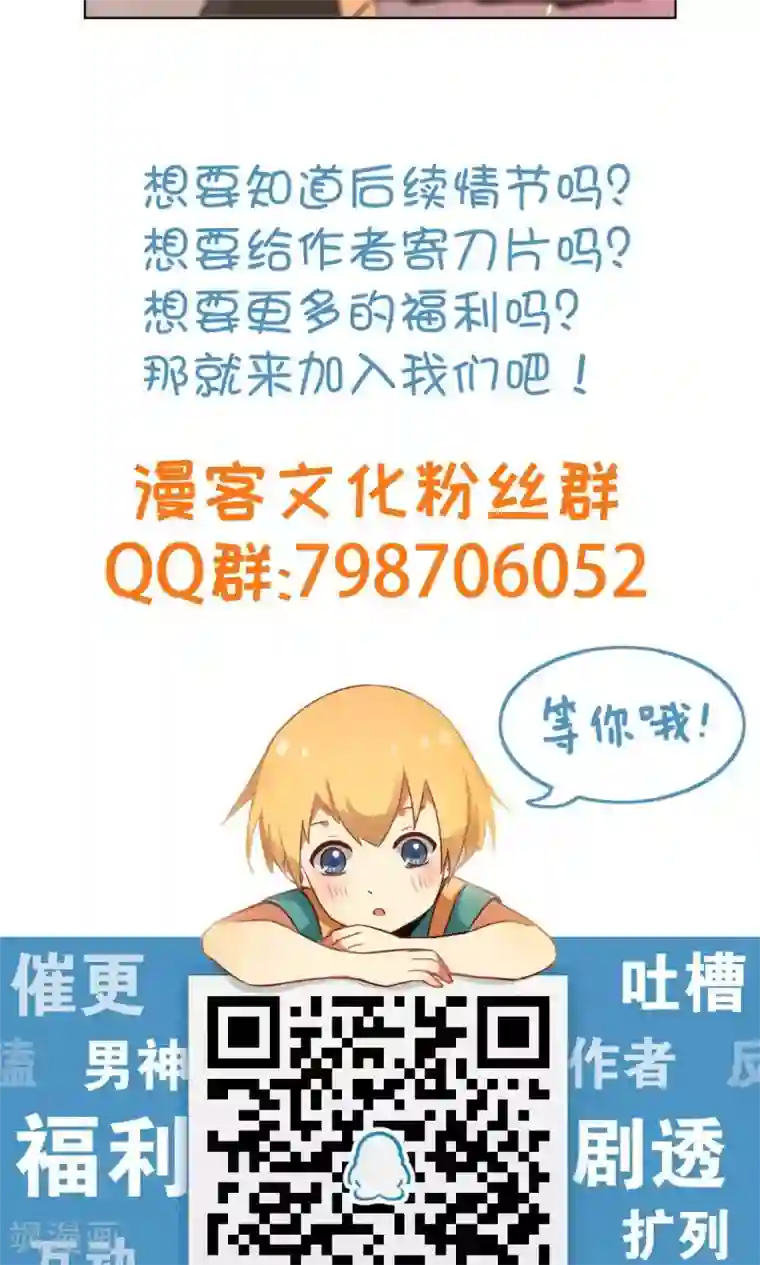 杀了我吧 爱丽丝第7话 保护疯帽计划！