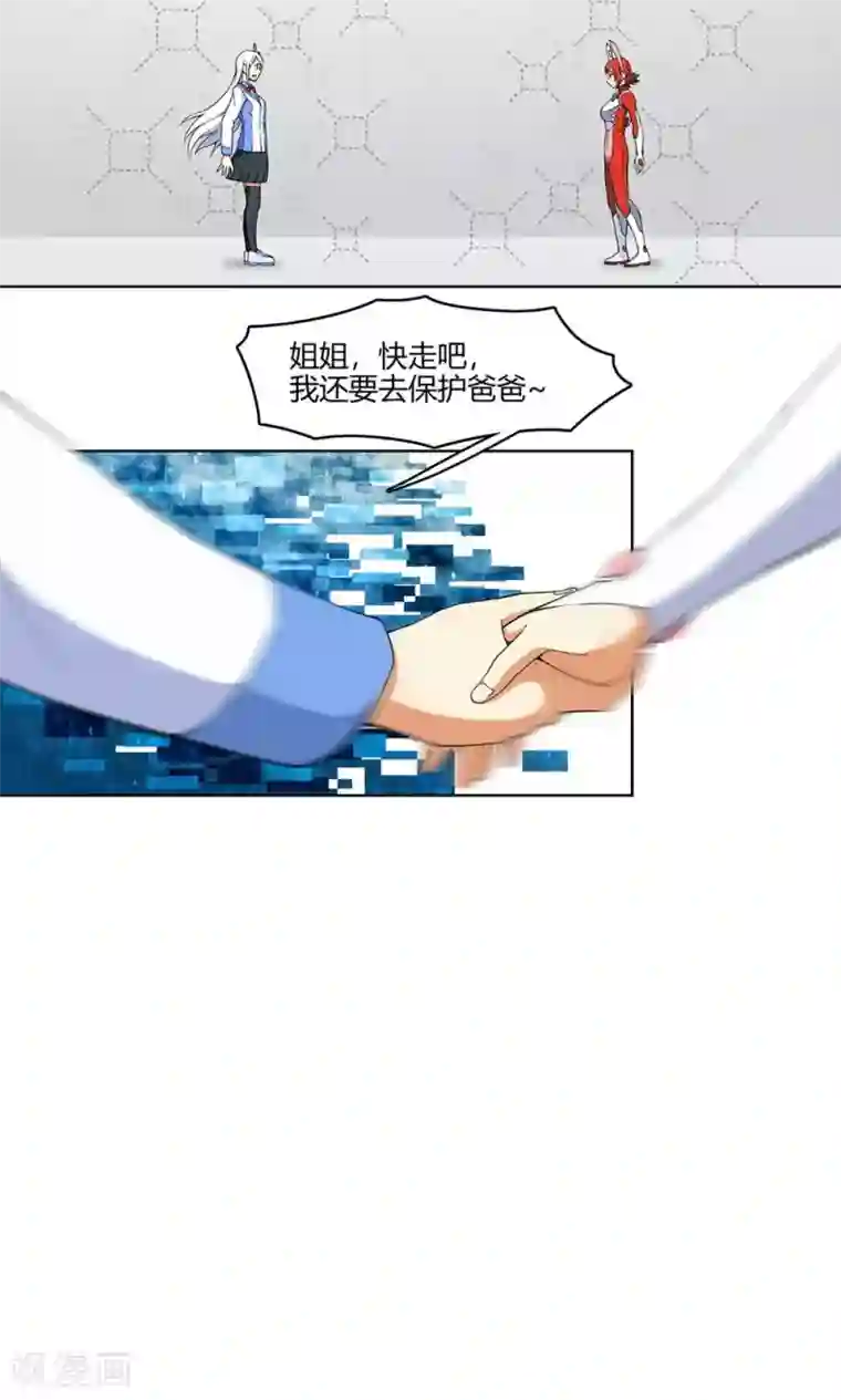 杀了我吧 爱丽丝第7话 保护疯帽计划！