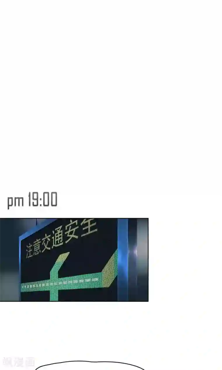 杀了我吧 爱丽丝第8话 我不想再看见你