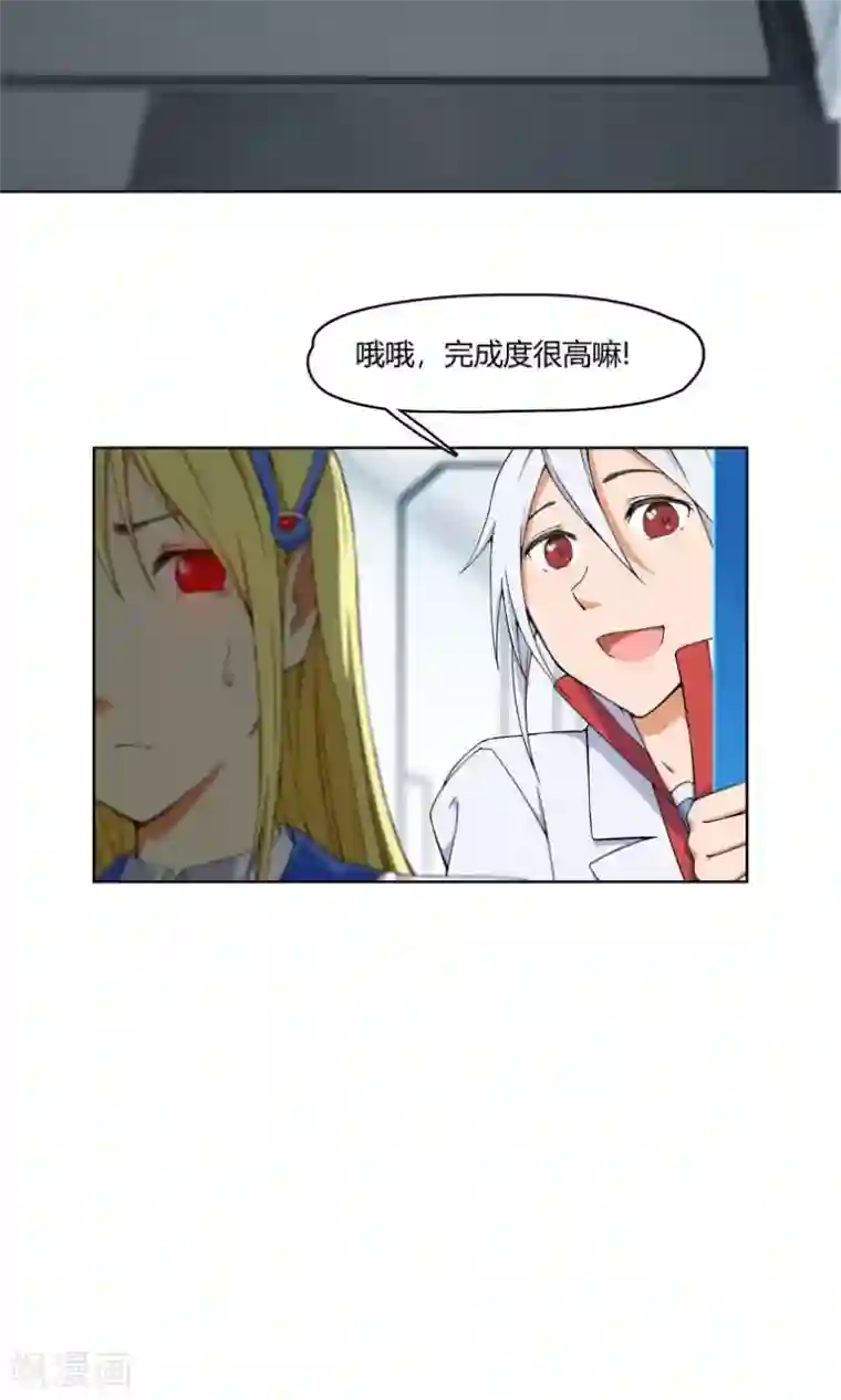 杀了我吧 爱丽丝第8话 我不想再看见你