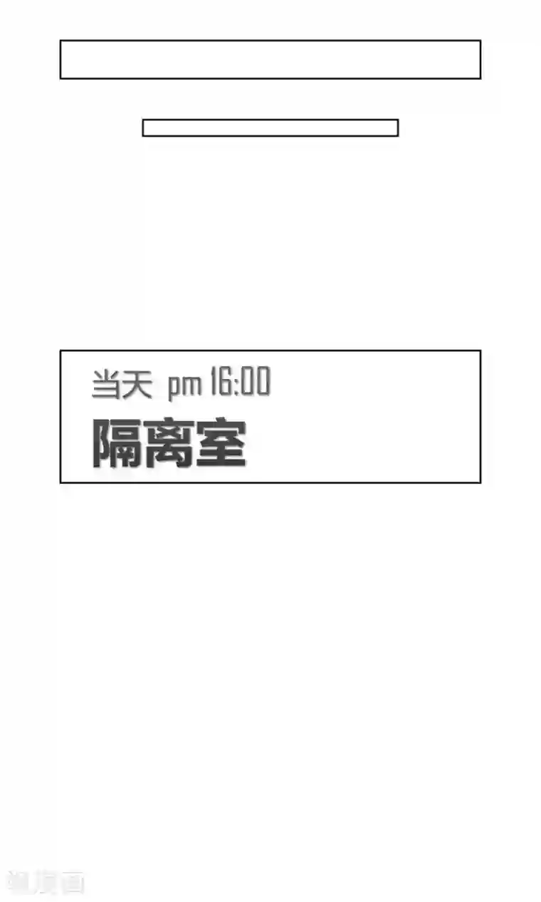 杀了我吧 爱丽丝第8话 我不想再看见你