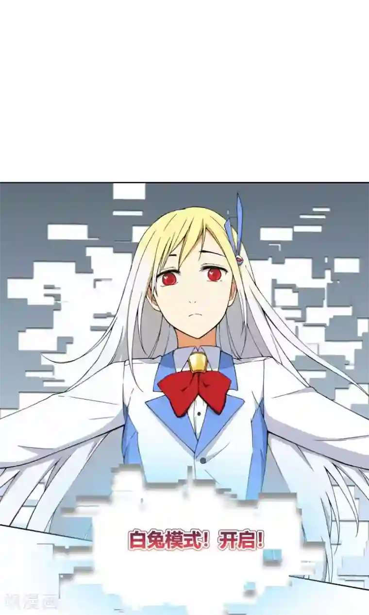 杀了我吧 爱丽丝第8话 我不想再看见你