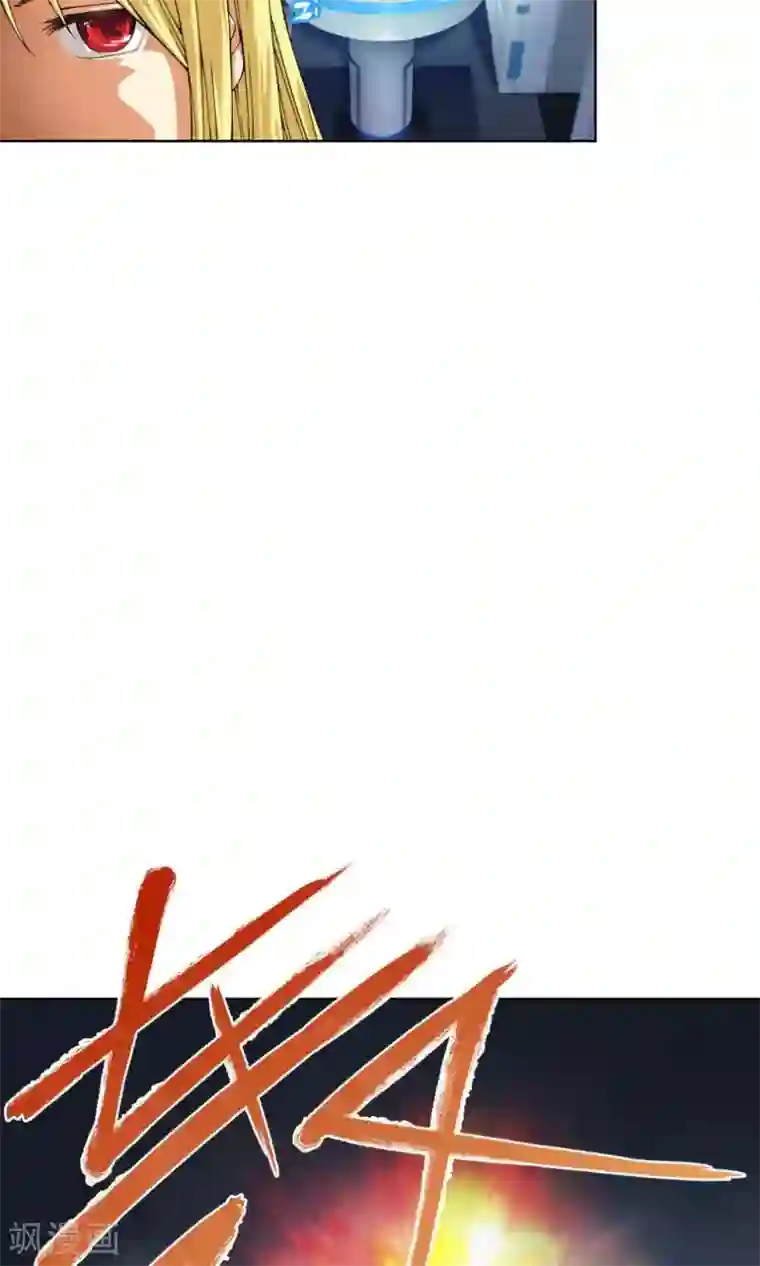 杀了我吧 爱丽丝第8话 我不想再看见你