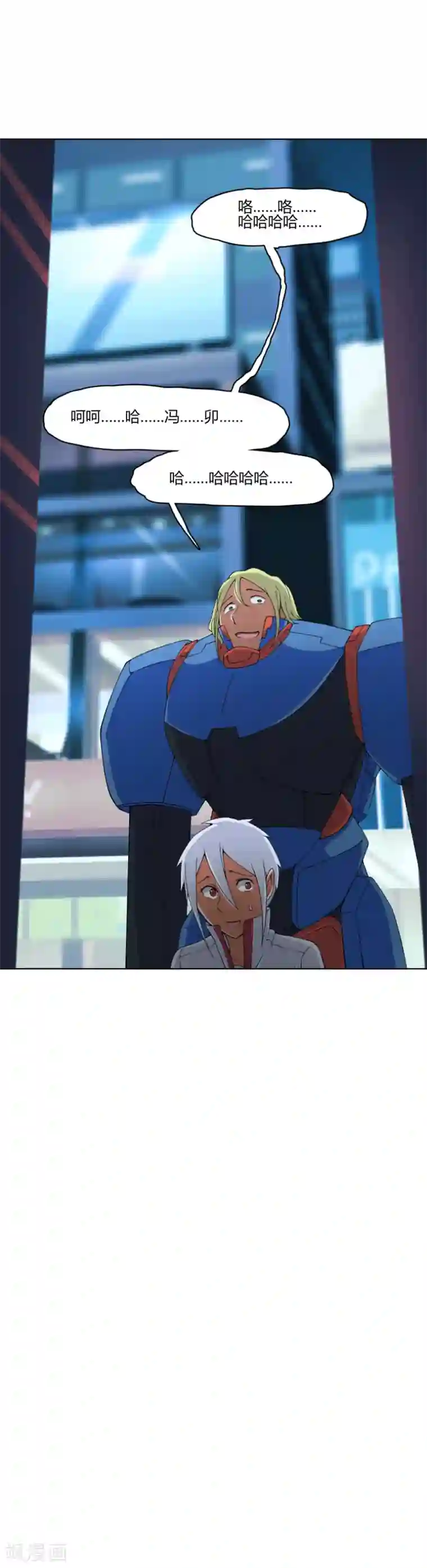 杀了我吧 爱丽丝第9话 敌人袭来