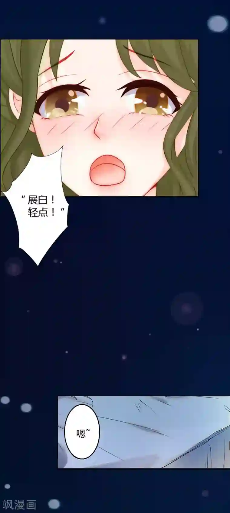 名门逆袭：老公请接招第1话 她的肾，没了