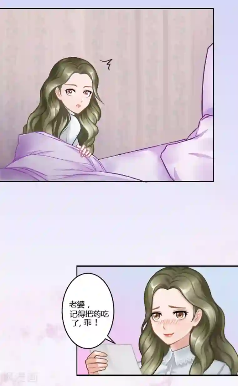 名门逆袭：老公请接招第1话 她的肾，没了