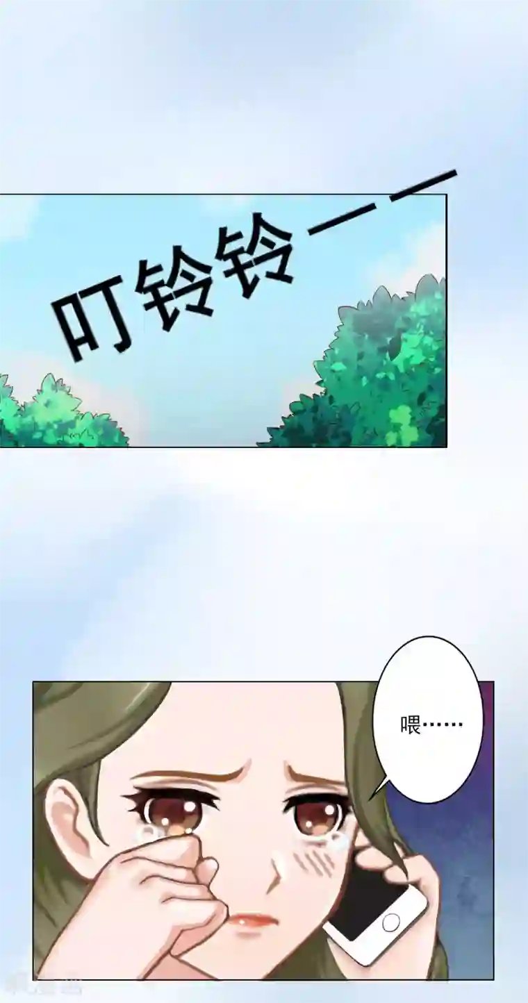 名门逆袭：老公请接招第2话 破产