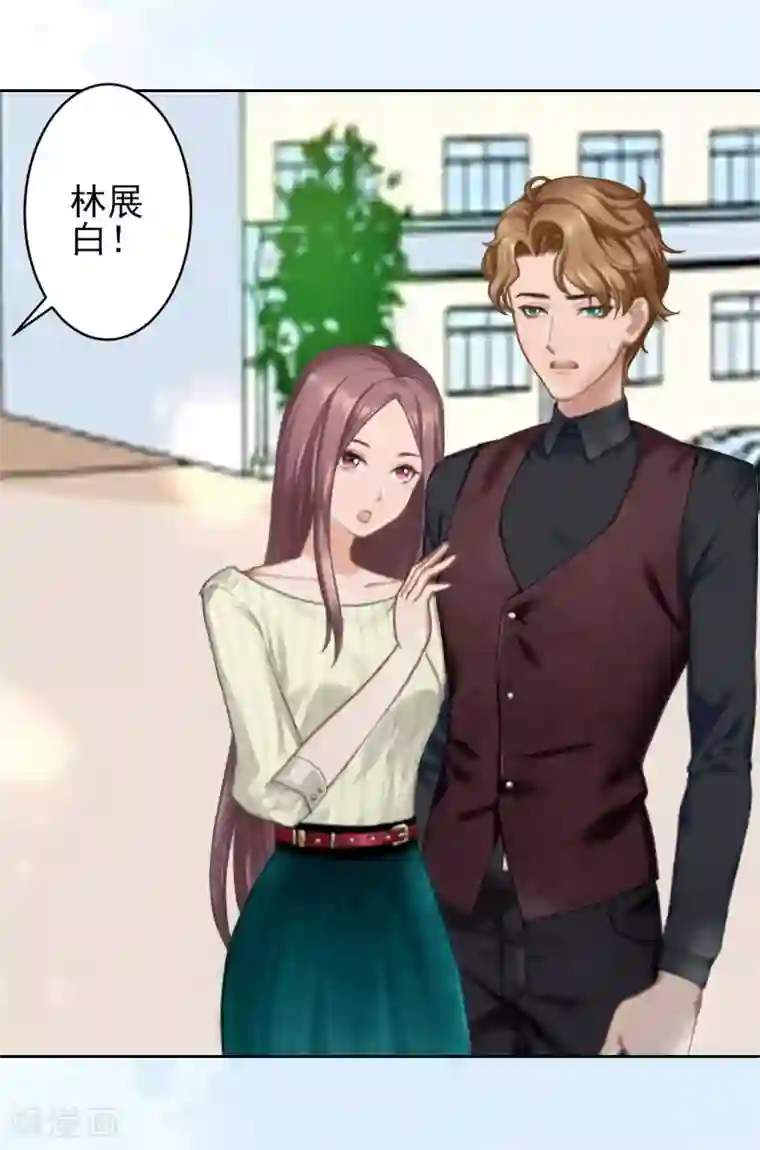 名门逆袭：老公请接招第2话 破产