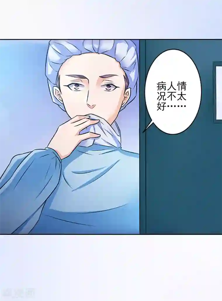 名门逆袭：老公请接招第3话 秦家彻底完了