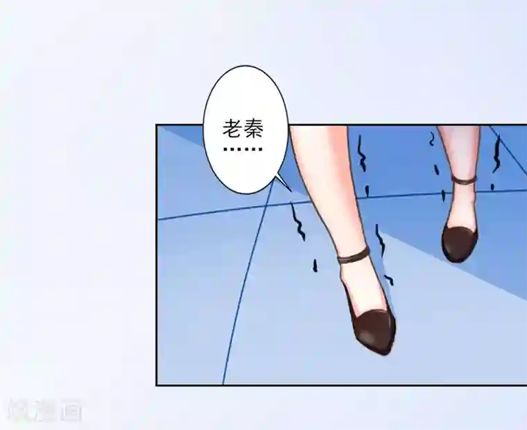 名门逆袭：老公请接招第3话 秦家彻底完了