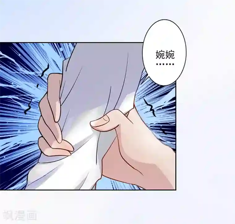 名门逆袭：老公请接招第3话 秦家彻底完了