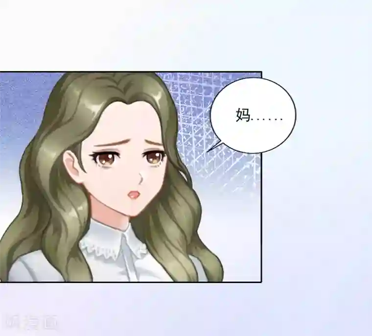 名门逆袭：老公请接招第3话 秦家彻底完了