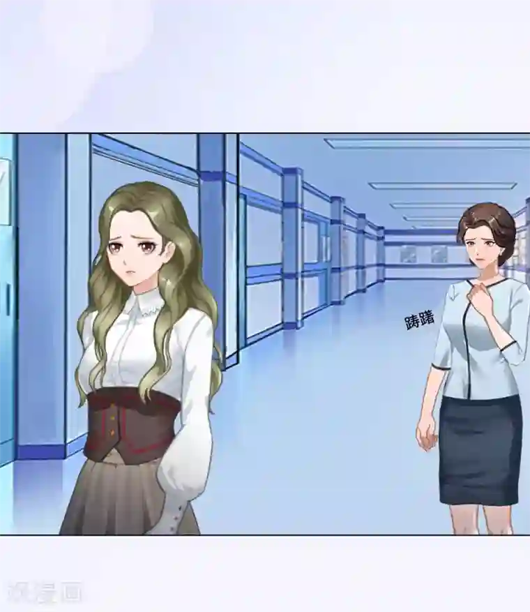 名门逆袭：老公请接招第3话 秦家彻底完了