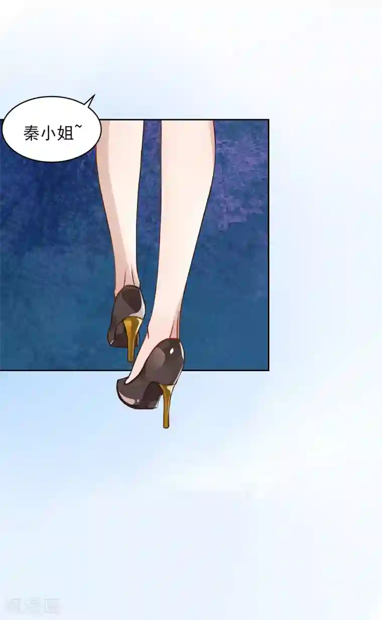 名门逆袭：老公请接招第3话 秦家彻底完了