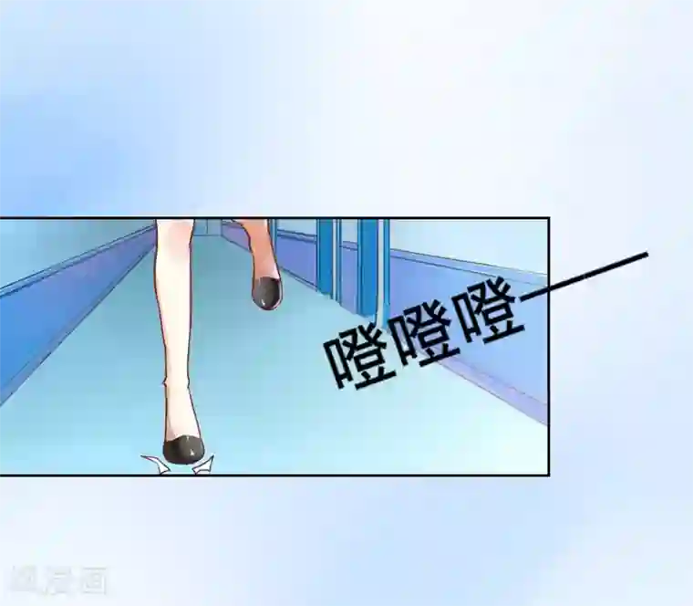 名门逆袭：老公请接招第3话 秦家彻底完了